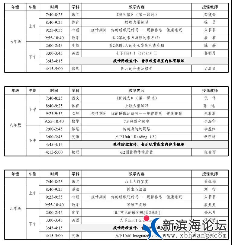 微信图片_20200229110849.jpg