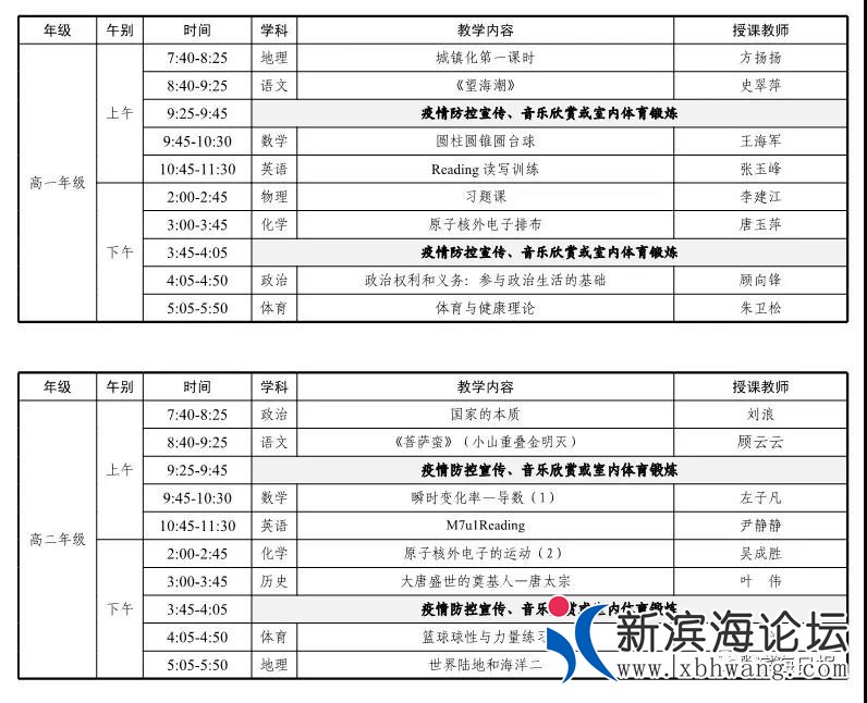 微信图片_20200229110845.jpg