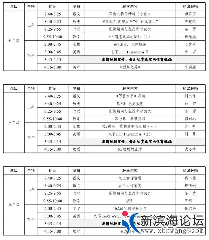 微信图片_20200229110907.jpg