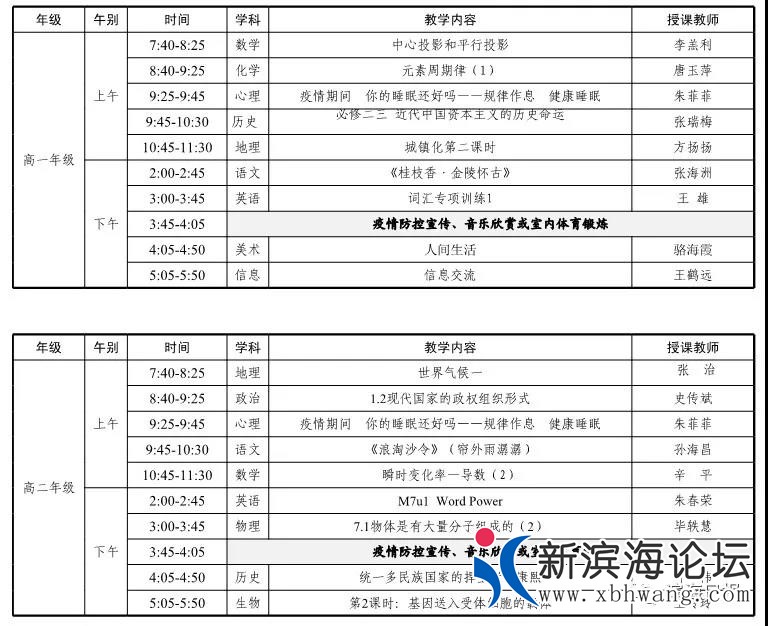 微信图片_20200229110854.jpg
