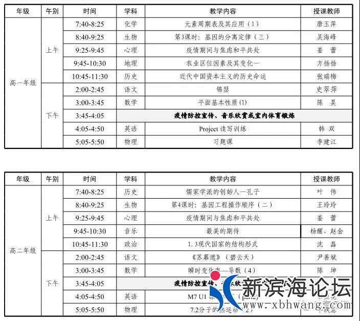 微信图片_20200229110911.jpg