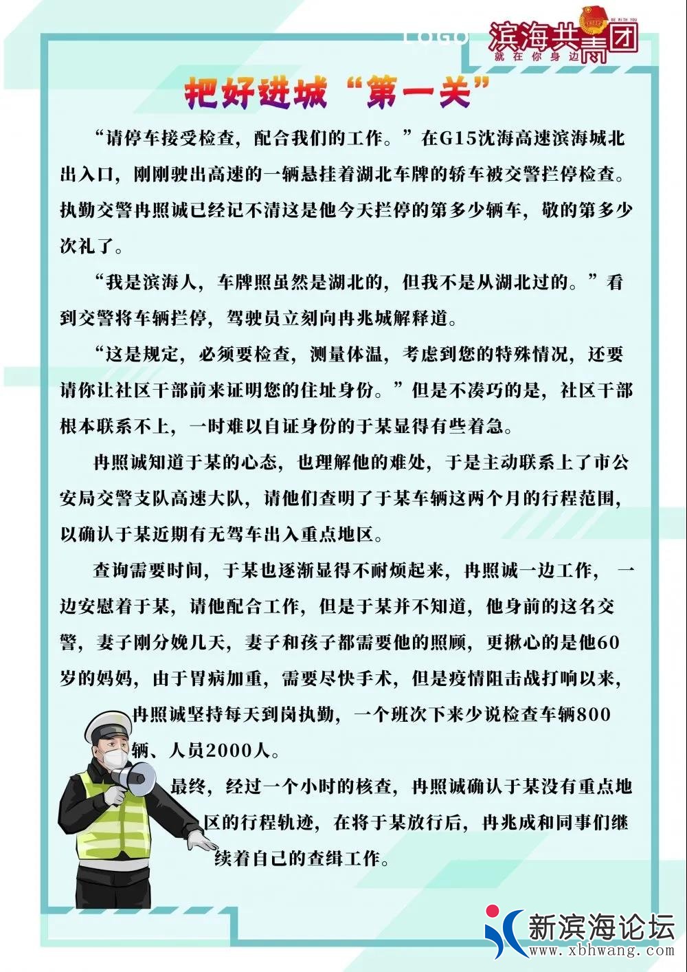 微信图片_20200301082118.jpg