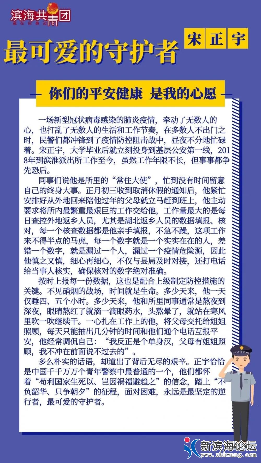 微信图片_20200301082135.jpg