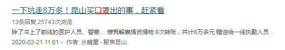 微信图片_20200301175219.png