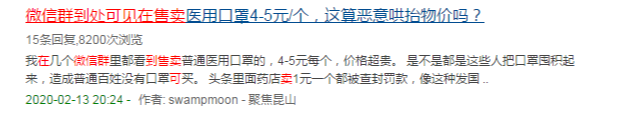 微信图片_20200301175227.png