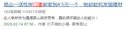 微信图片_20200301175224.png