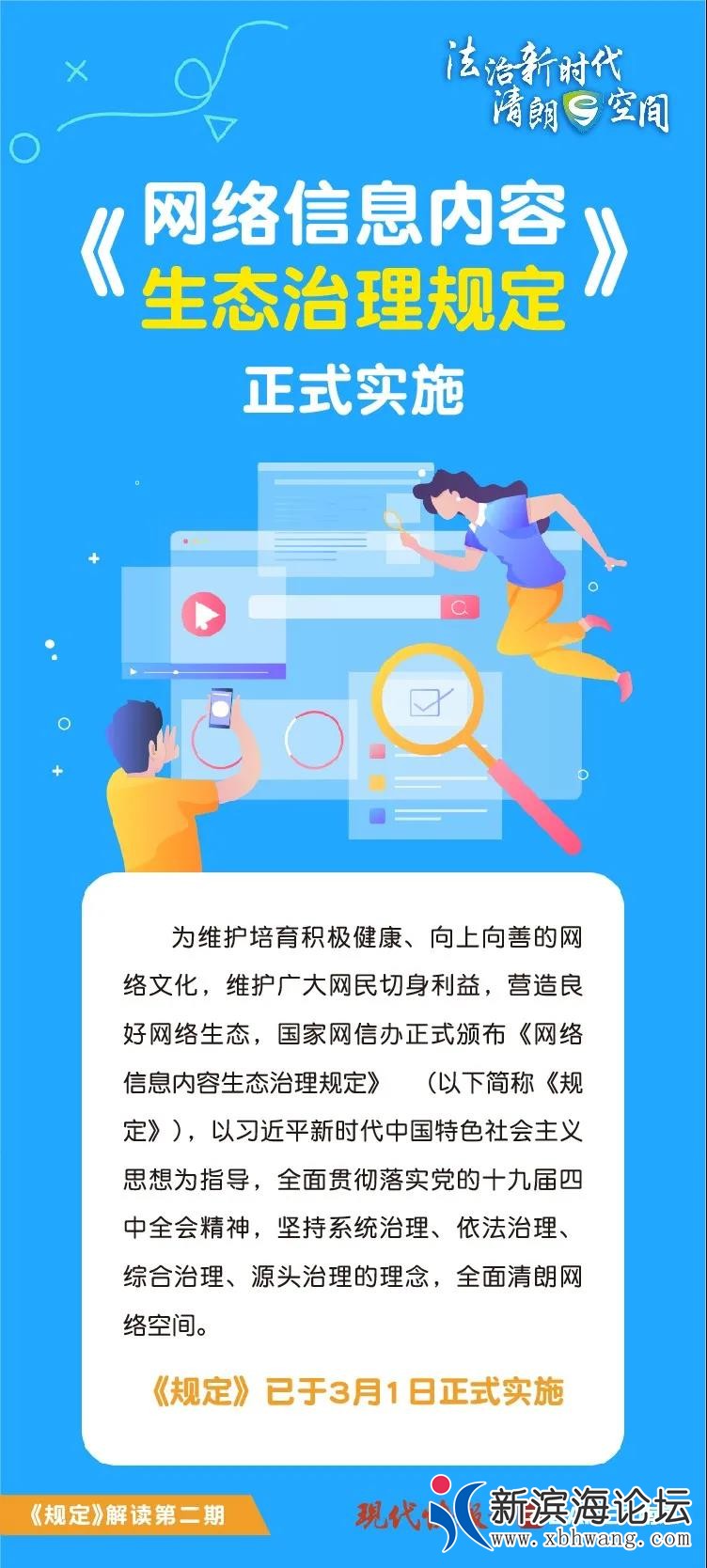 微信图片_20200301175715.jpg