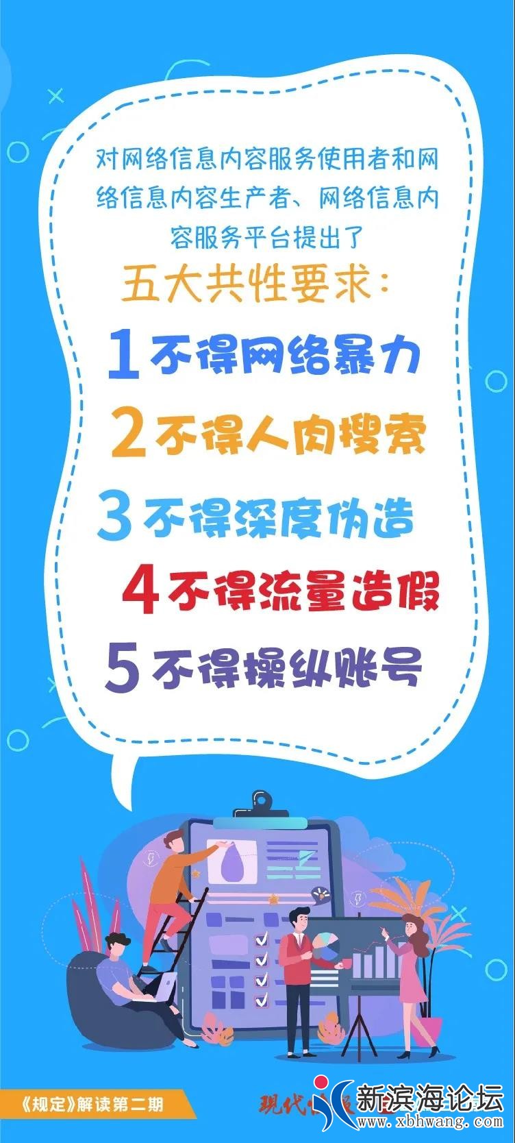 微信图片_20200301175721.jpg