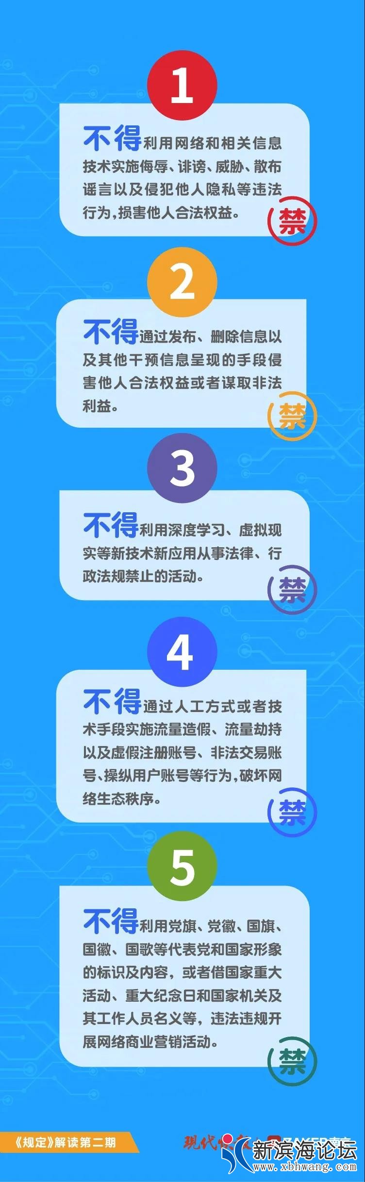 微信图片_20200301175727.jpg