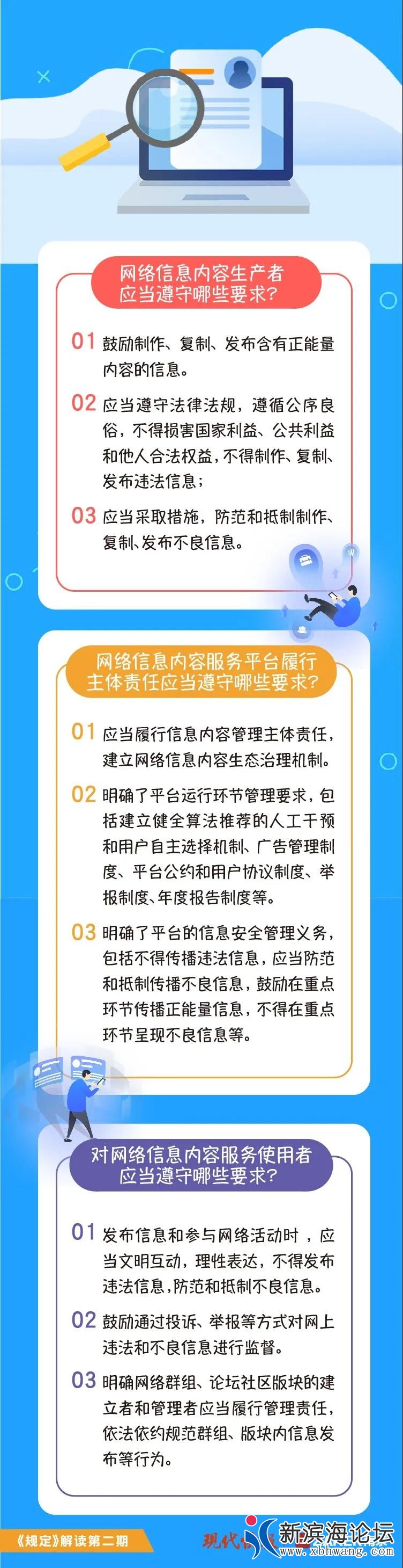 微信图片_20200301175734.jpg