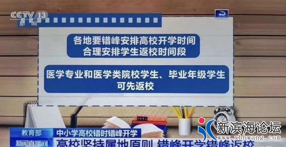 微信图片_20200302081935.jpg