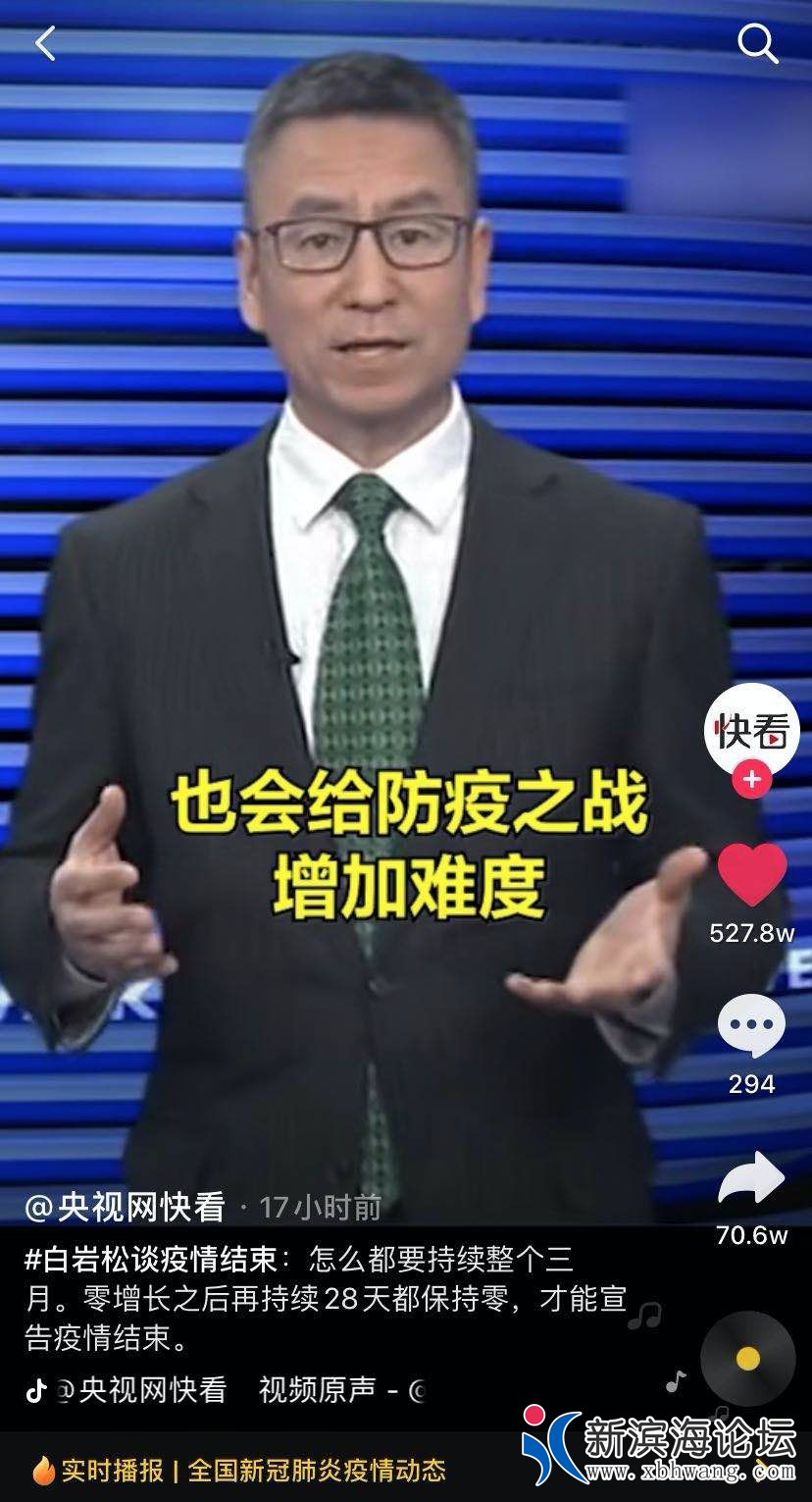 微信图片_20200302170113.jpg