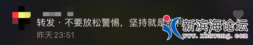 微信图片_20200302170125.png