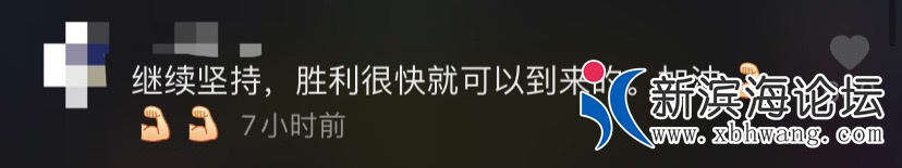 微信图片_20200302170122.png