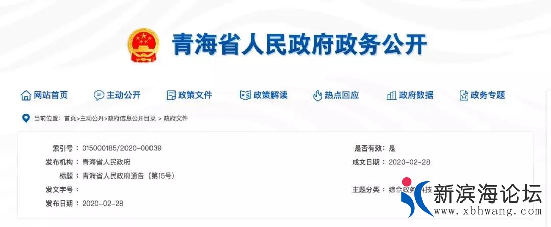 微信图片_20200303082717.jpg