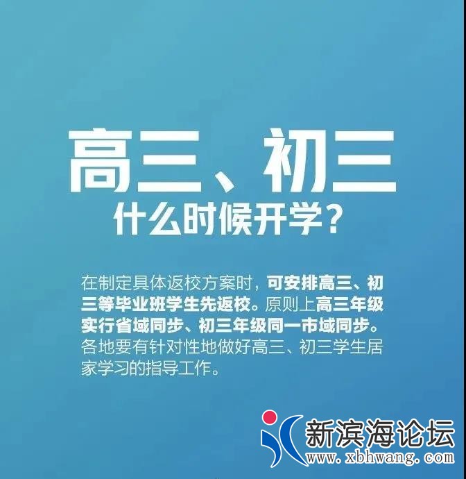 微信图片_20200303082737.jpg