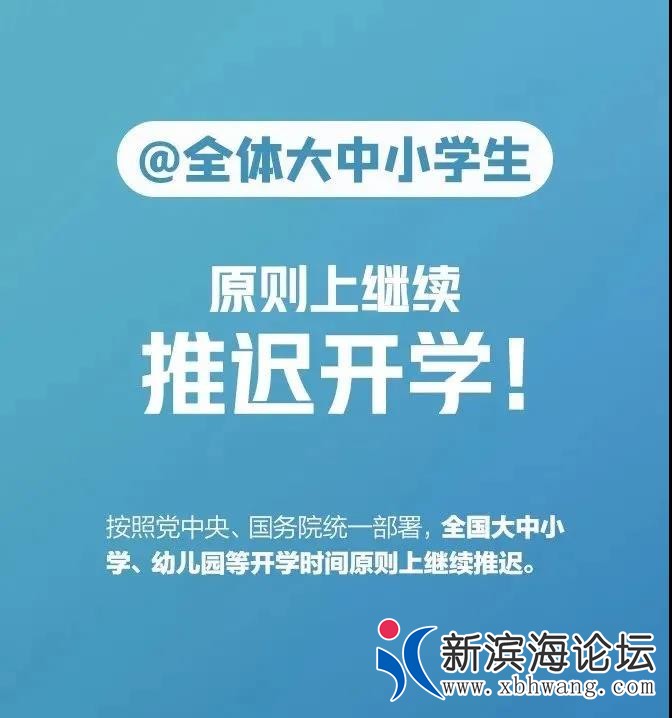 微信图片_20200303082733.jpg