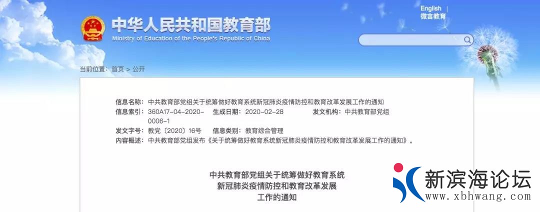 微信图片_20200303082725.jpg