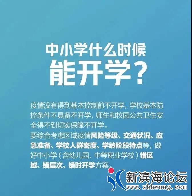 微信图片_20200303082735.jpg