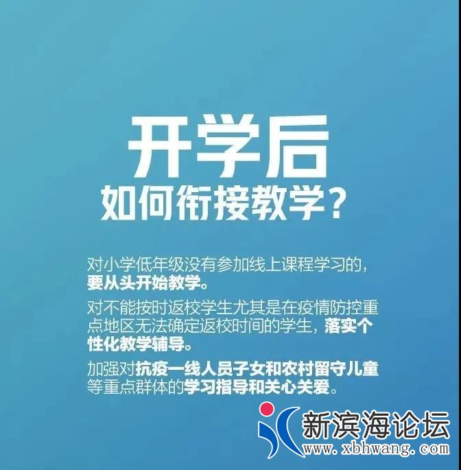 微信图片_20200303082743.jpg