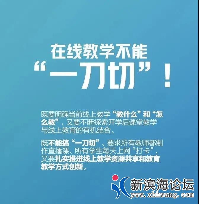 微信图片_20200303082747.jpg
