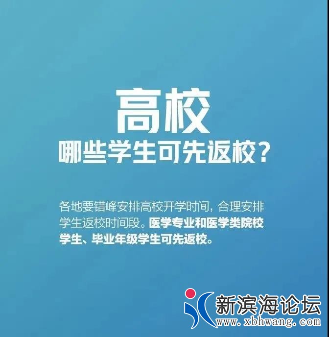 微信图片_20200303082740.jpg