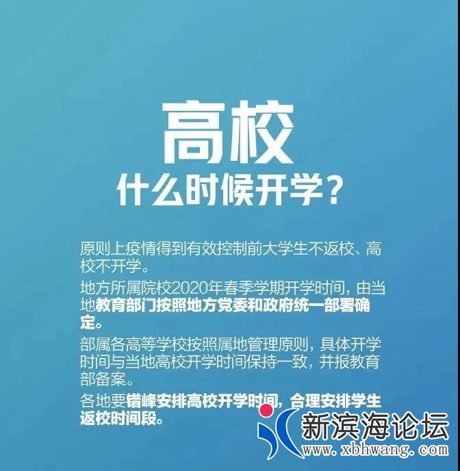 微信图片_20200303082738.jpg