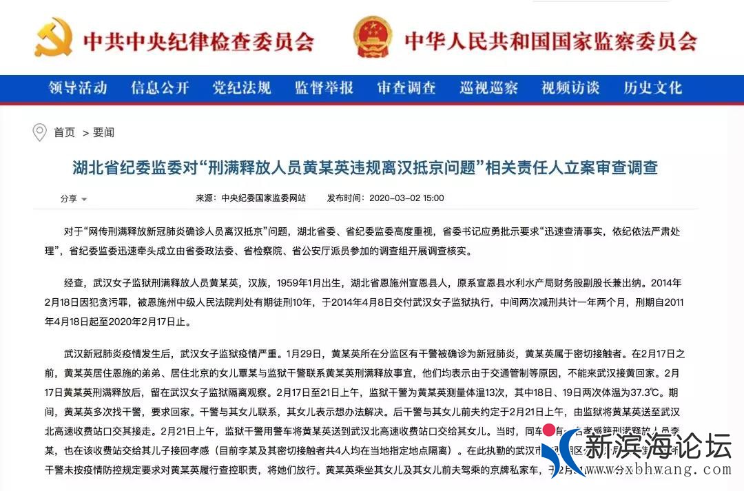 微信图片_20200303083003.jpg