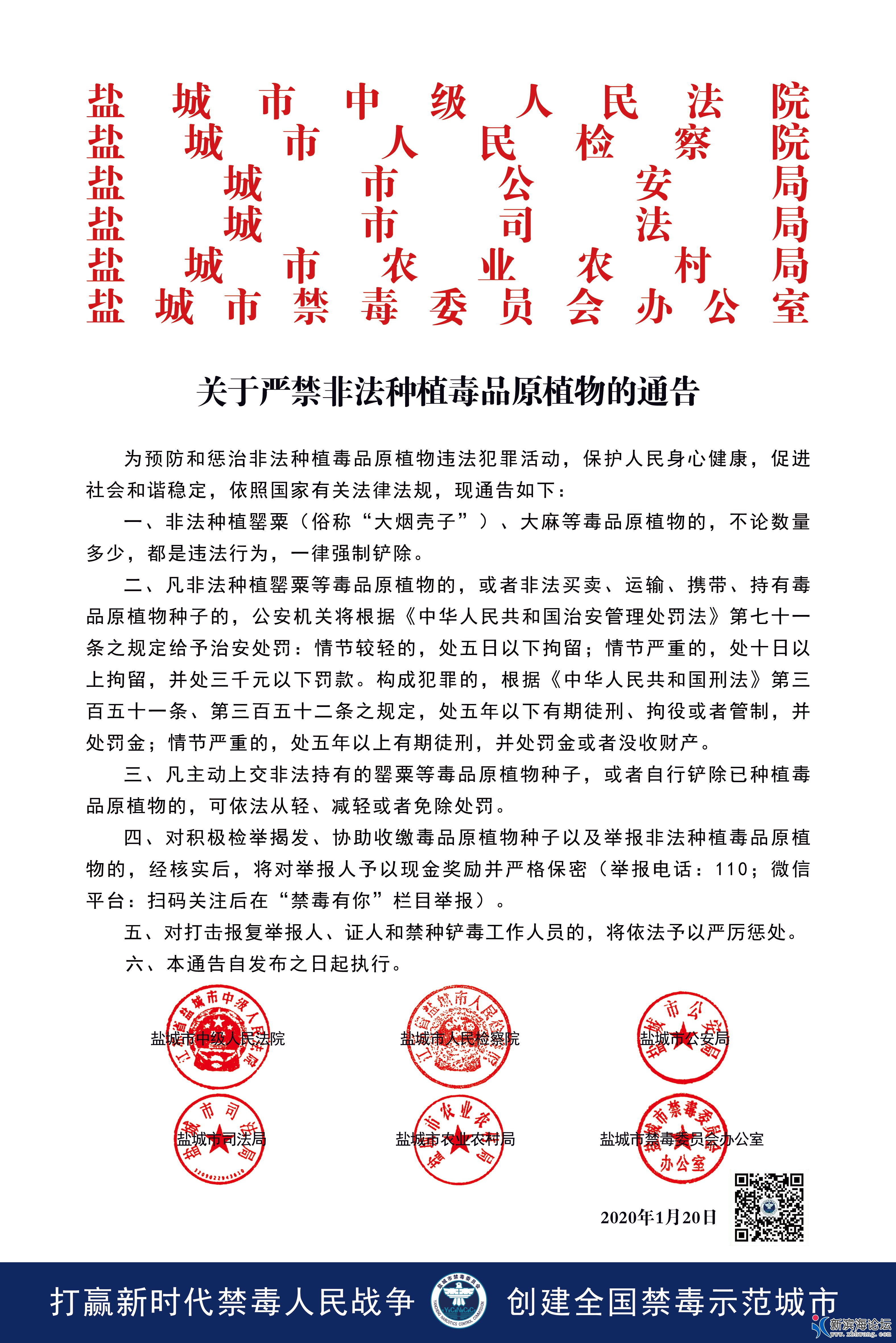 微信图片_20200304153615_看图王.jpg