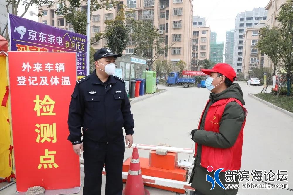 微信图片_20200305170545.jpg