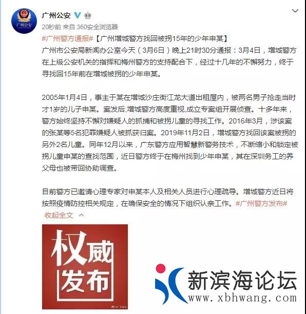 微信图片_20200307100947.jpg