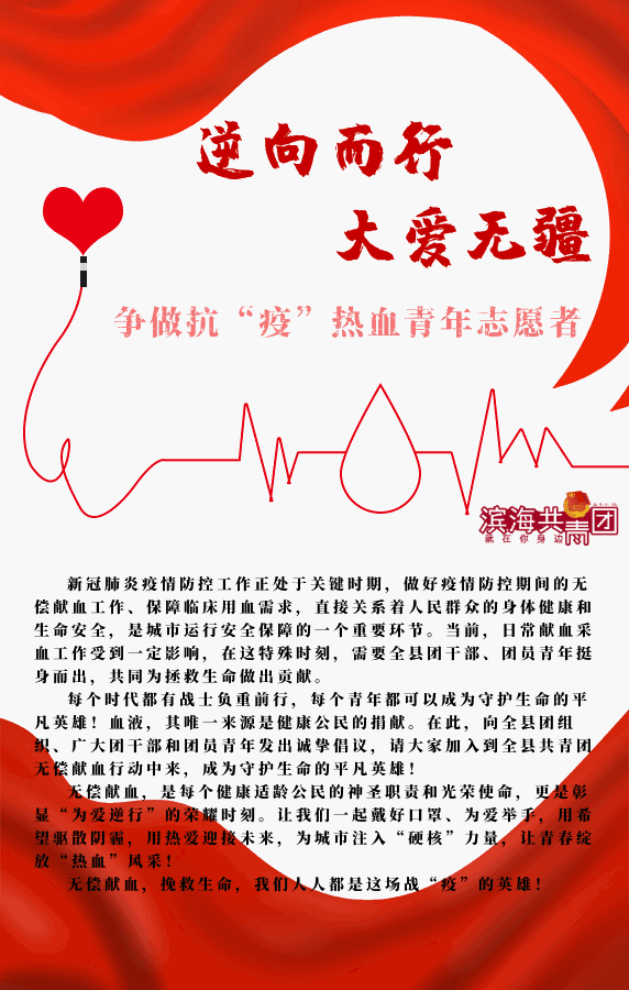 微信图片_20200307105304.gif