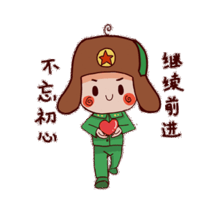 微信图片_20200307105313.gif