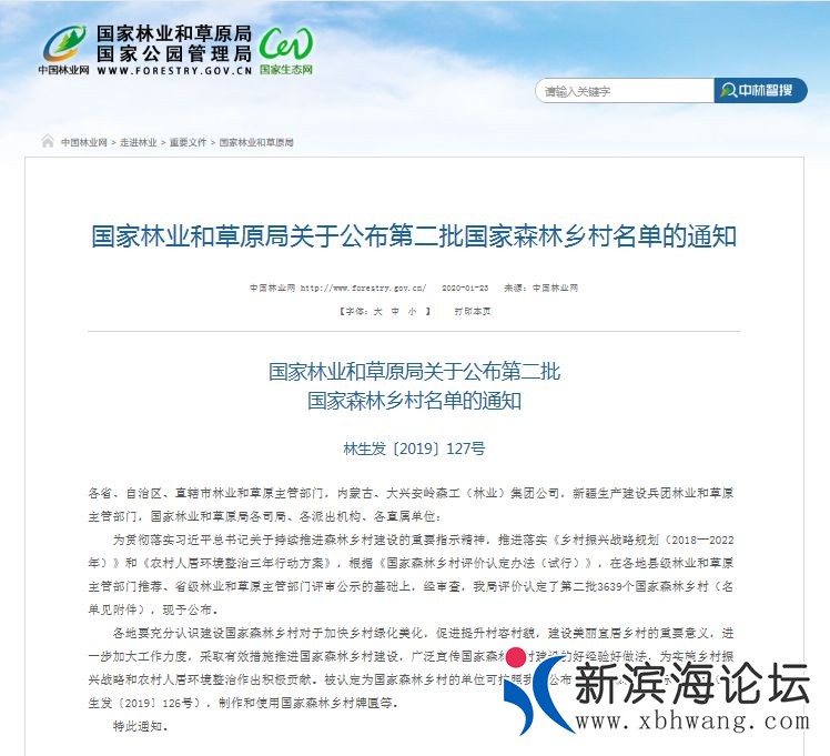 微信图片_20200307112349.jpg