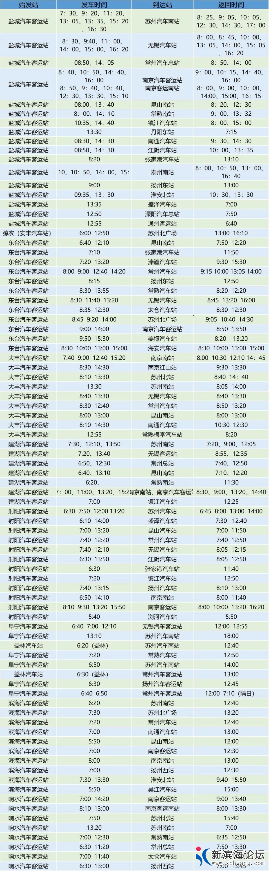 微信图片_20200308085907.jpg