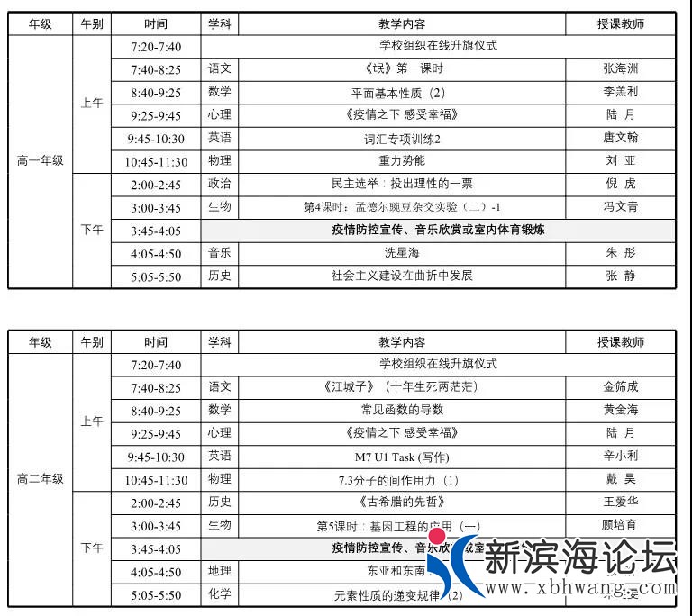 微信图片_20200309102037.jpg