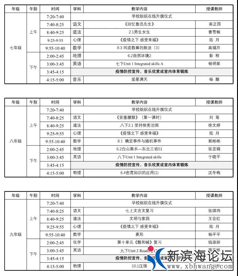 微信图片_20200309102034.jpg