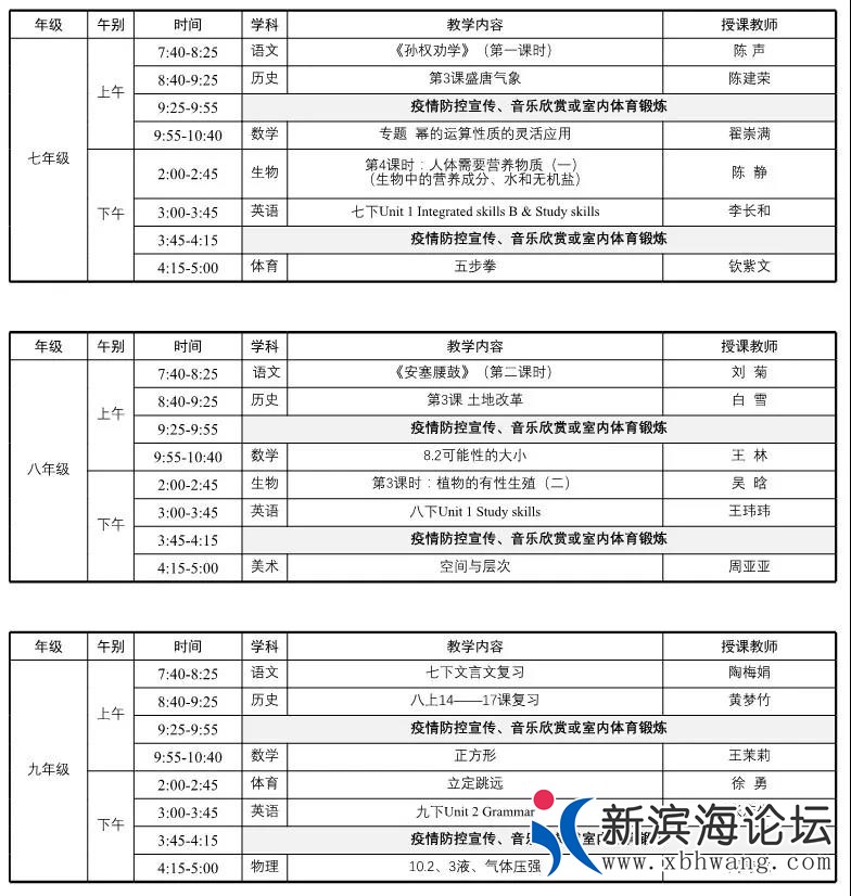 微信图片_20200309102039.jpg