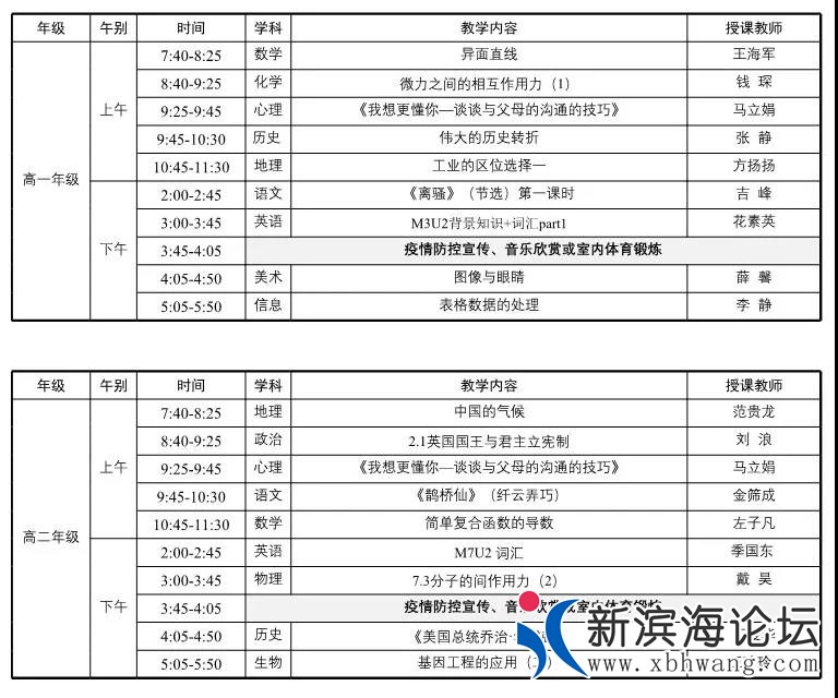 微信图片_20200309102048.jpg