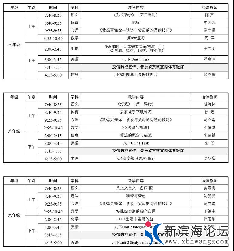 微信图片_20200309102045.jpg