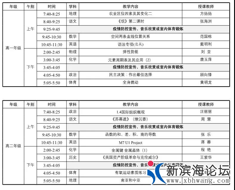 微信图片_20200309102043.jpg