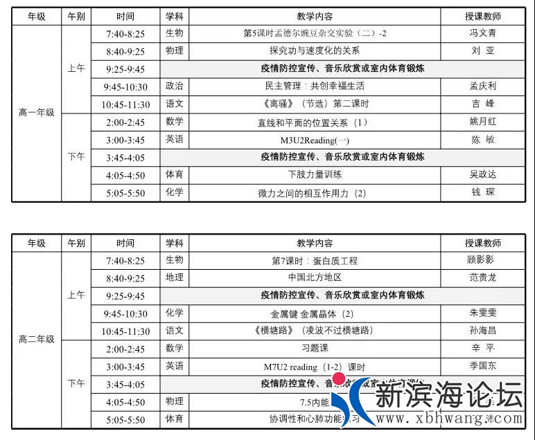 微信图片_20200309102054.jpg