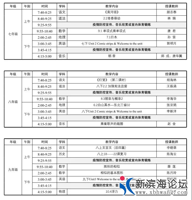 微信图片_20200309102050.jpg
