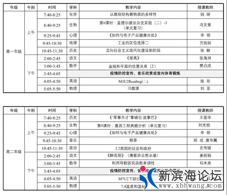 微信图片_20200309102100.jpg