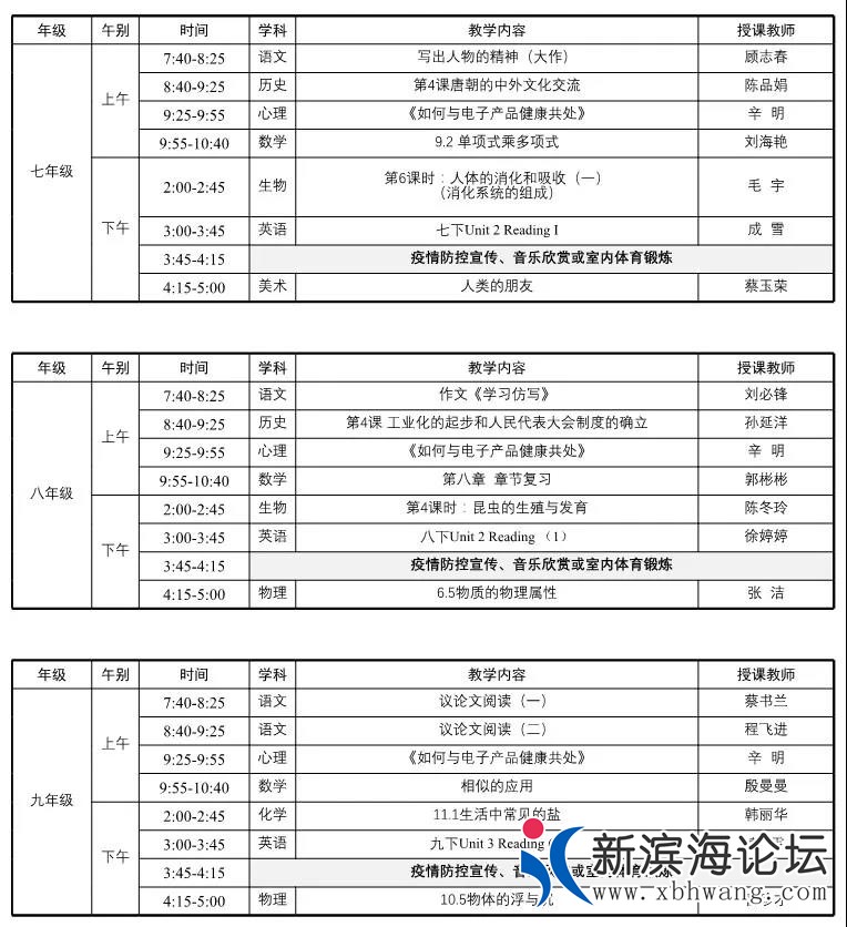 微信图片_20200309102056.jpg