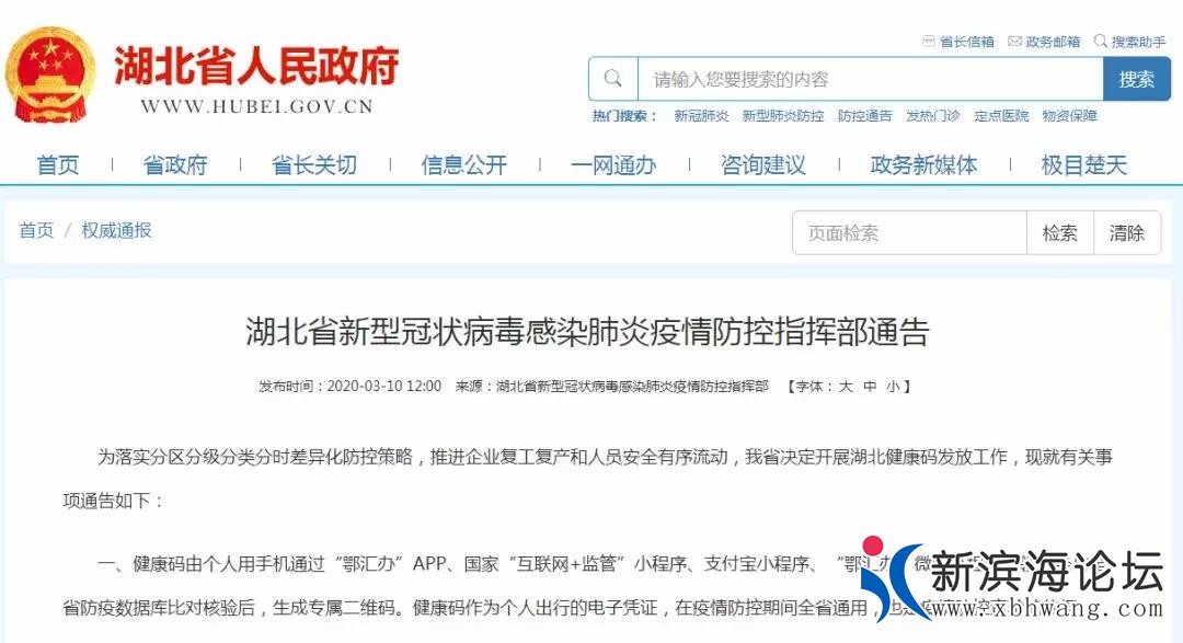 微信图片_20200311091501.jpg