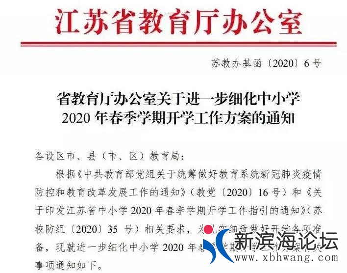 微信图片_20200319080752.jpg