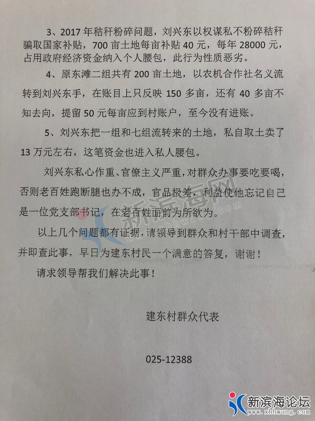 微信图片_20200319090809.jpg