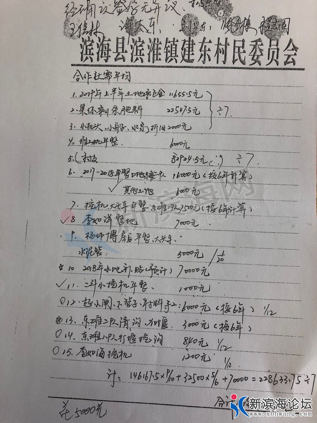 微信图片_20200319090814.jpg