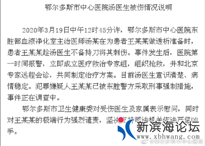 微信图片_20200322110356.png